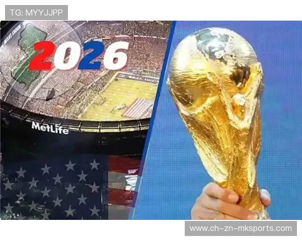 欧洲队在2026世界杯将展现极高观赏性