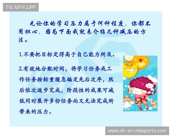 体育减压法：如何通过运动缓解工作与学习压力